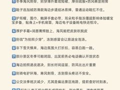 -幸福门