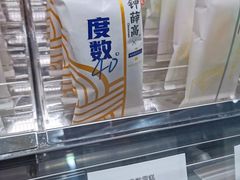 度数雪糕-钟薛高(南头古城店)
