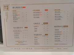 菜单-奈雪的茶(国金中心店)