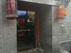 门面-锦尚阁烤鱼•天津菜(宣武门胡同店)