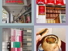 -達揚原味燉品(文明路店)