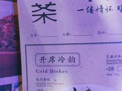 -绿茶餐厅(松江万达店)