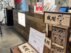 -成川茶店·潮汕工夫浓茶(万象店)