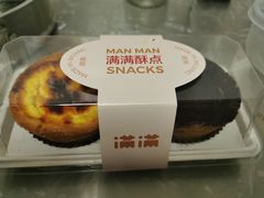 -满满元气和田大枣糕·蛋糕(朝阳大悦城店)