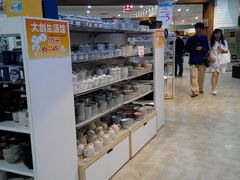 -大创十元超市(苏州泉屋店)