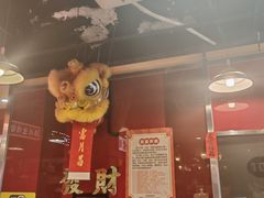 -日昌餐馆(亦庄店)