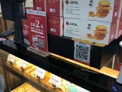 -唐糕祖(商业步行街店)