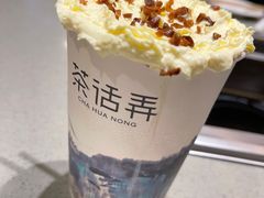 -茶话弄(北京密云万象汇店)
