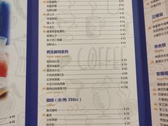 菜单-安薇塔英式下午茶(万科中心店)