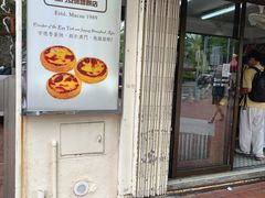 -安德鲁饼店(总店)
