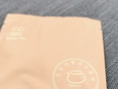 -伯乐居茶艺馆(石岐大信店)