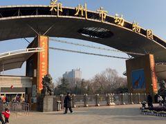 -郑州市动物园