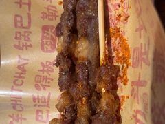 -遇见小面(凯德广场店)