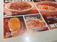 -文通冰室(东方宝泰店)