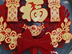 -金枝玉叶上海人家食府(三里河店)