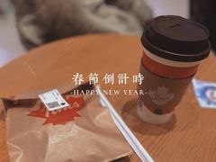 -Tims天好咖啡·贝果(东吴龙湖天街店)