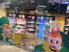 -泡泡玛特POPMART(国贸三期店)