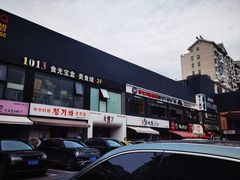 -天乐广场(食多滋美食城店)