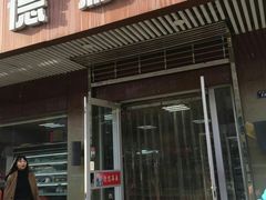 门面-爱德顺糕点食屋(利民道店)