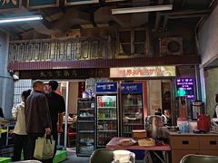 -五马集·海鲜·温州大牌档(黑金冠五马街十字路口店)