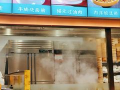 -老绥元烧麦·家常菜(如意店)