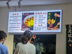 -刘文祥麻辣烫(清河毛纺路店)