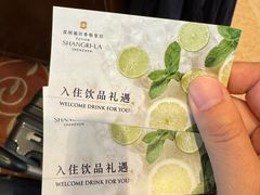 -深圳福田香格里拉大酒店