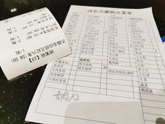 -洪长兴(云南南路店)