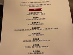 -Tivano意大利餐厅(成都居舍酒店)