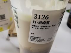 -阿嬷手作(深圳梅林卓悦汇店)