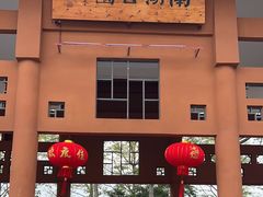 -南宁南湖公园