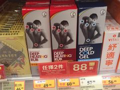 -万宁超市（重庆大厦南）(重庆购物商场店)