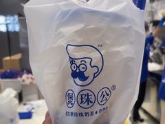 -煲珠公·老红糖珍珠奶茶(金沙洲梦乐城店)