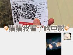 -横店电影城(IMAX联盛快乐城店)