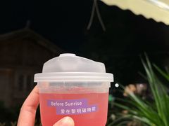 -大青树咖啡(大理古城店)