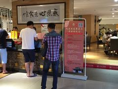 -感恩心素食馆(百世广场店)