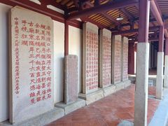 -忠惠蔡公祠