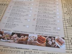 -利苑酒家(华熙国际店)