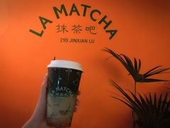 -LA MATCHA抹茶吧(进贤路店)