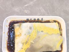 -银记肠粉店(北京路店)