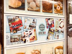 景观位-添好运点心专门店(北角店)