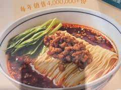 -眉州小吃(石景山店)