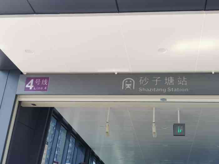 荣湾镇地铁图片