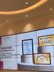 -杭州米兰柏羽医疗美容医院