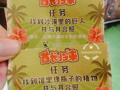 -正佳雨林生态植物园