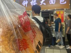 -钟楼大面包