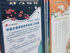 -弈海围棋学堂(夕照寺校区)
