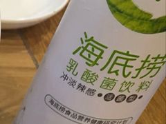 -U鼎冒菜