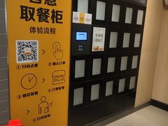 -麦当劳(轻轨曹杨路店)