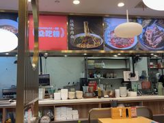-当家水煎包·牛肉汤(浦江店)